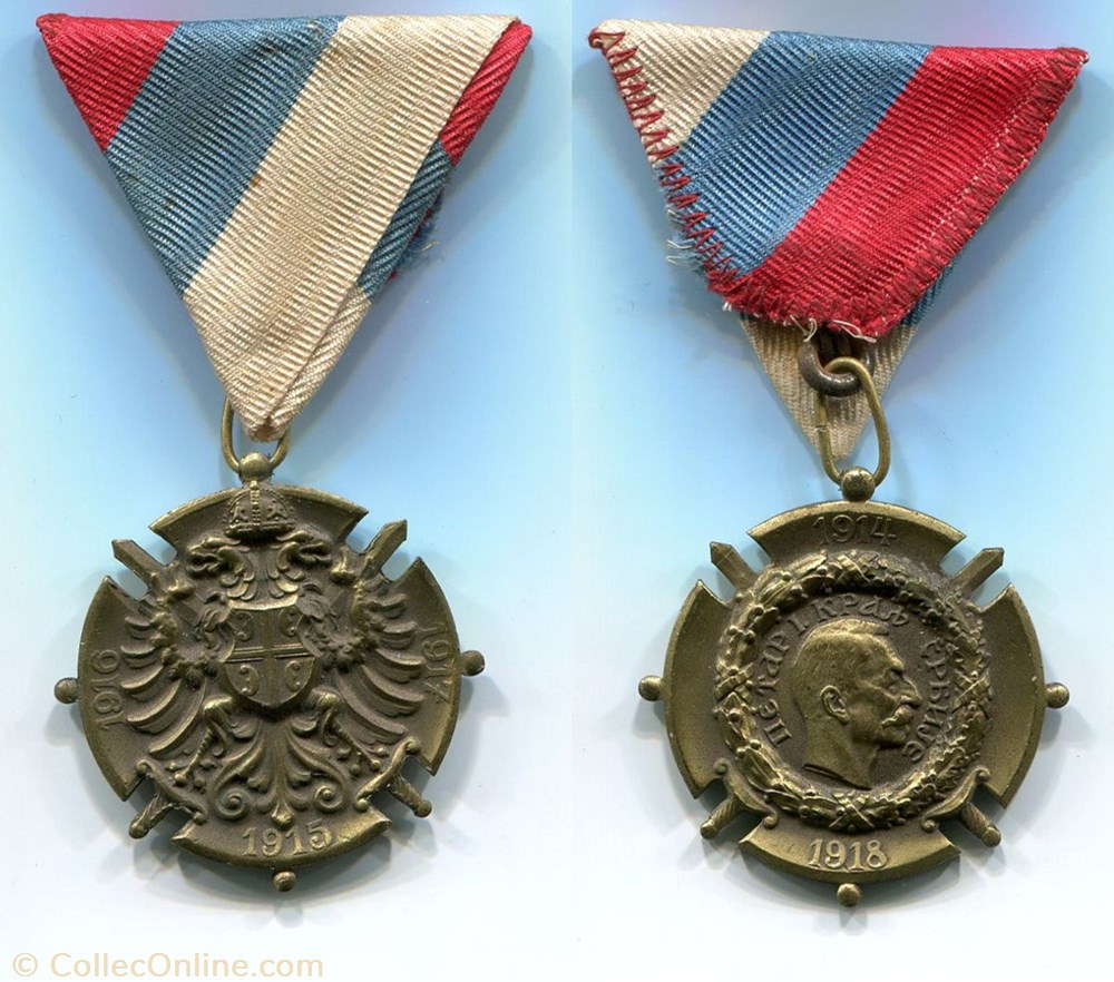 Croix commémorative pour la guerre de libération - 1914-1918 - Serbie militarium medaille insigne croix commemorative pour la guerre de liberation 1914 1918 serbie