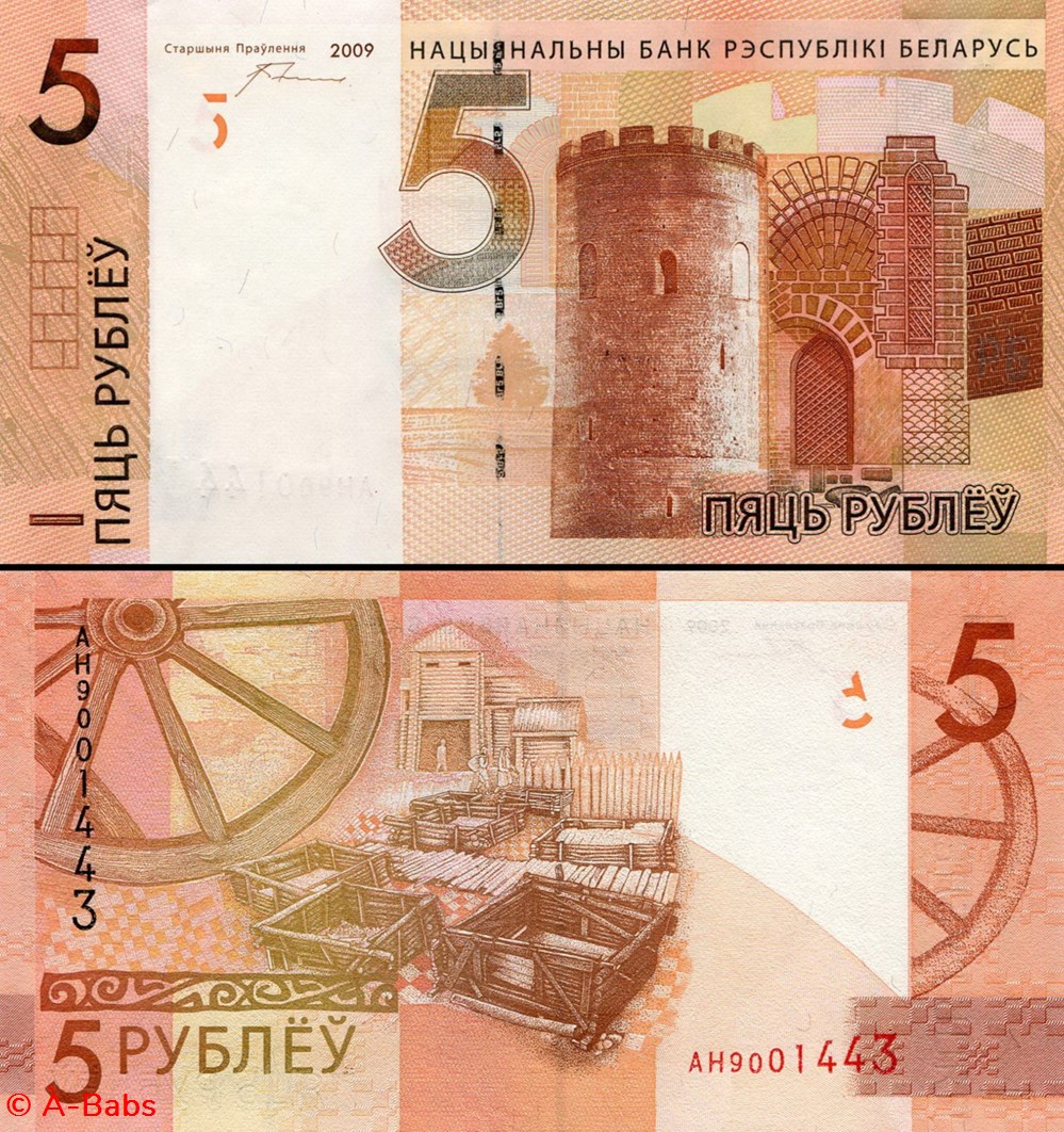 billets europe bielorussie pick 037 a 5 rubles 2016