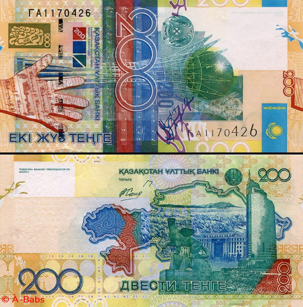 KAZAKHSTAN - P 028 - 200 TENGE - 2006 billets asie kazakhstan p 028 200 tenge 2006