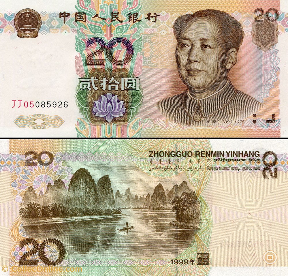CHINE - PICK 899 - 20 YUAN 1999 billets asie chine pick 899 20 yuan 1999
