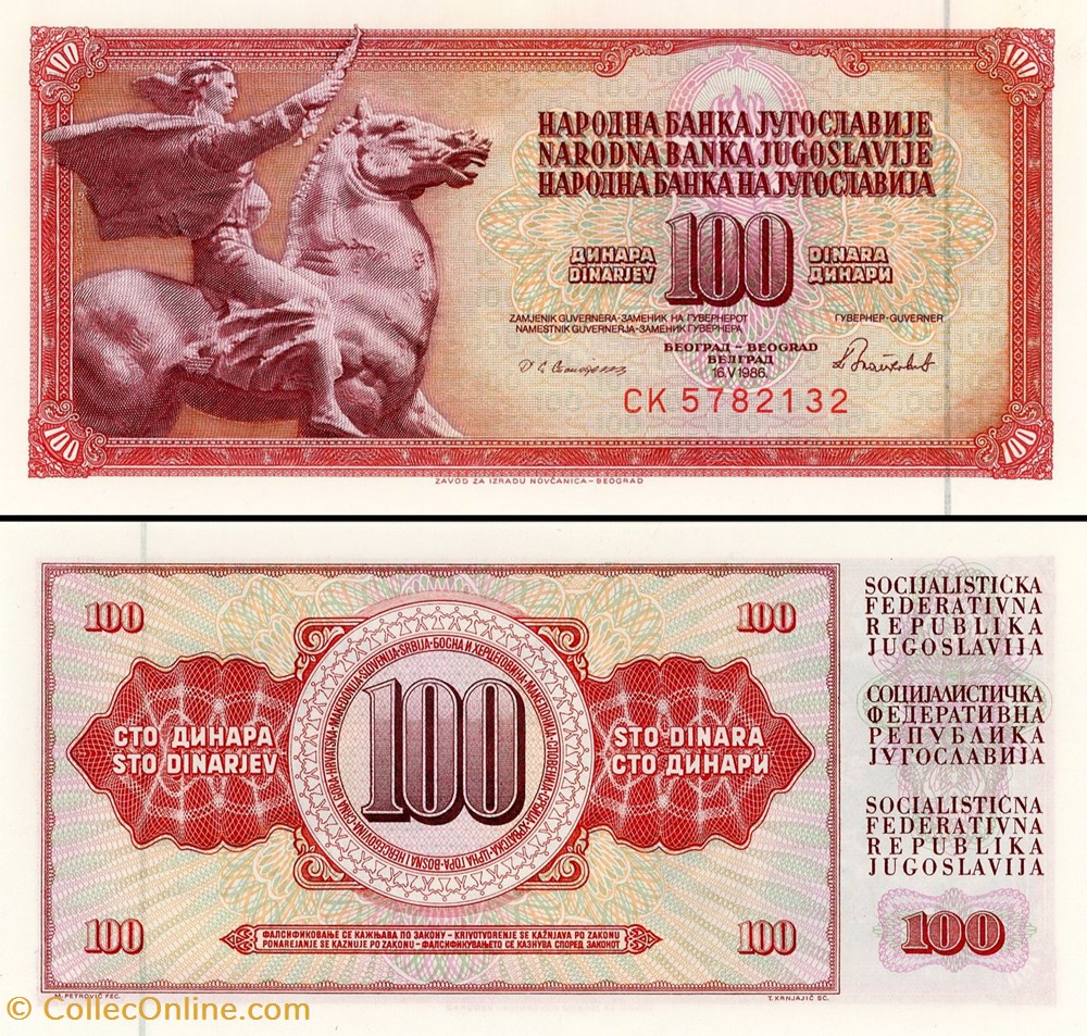YOUGOSLAVIE - PICK 090c - 100 DINARA - 1986 billet europe yougoslavie pick 090c 100 dinara 1986