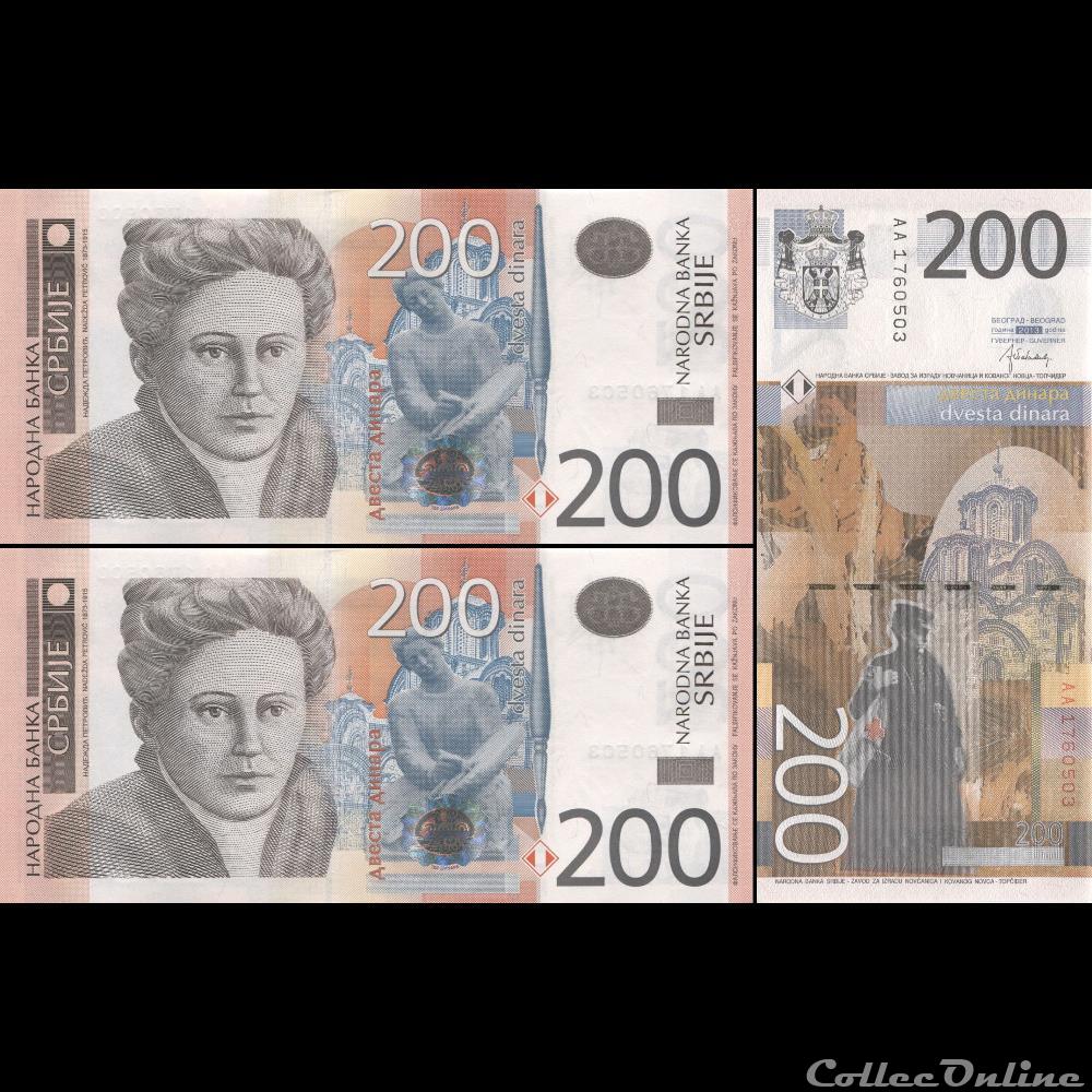 SERBIE - PICK 58 b - 200 DINARA - 2013 billet europe serbie pick 58 b 200 dinara 2013