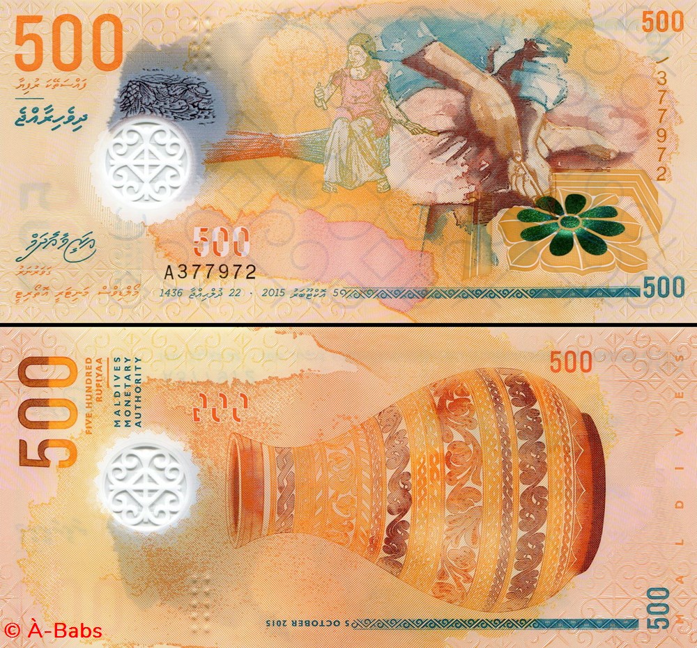MALDIVES - PICK 30 - 500 RUFIYAA - 2015 billets asie maldives pick 30 500 rufiyaa 2015