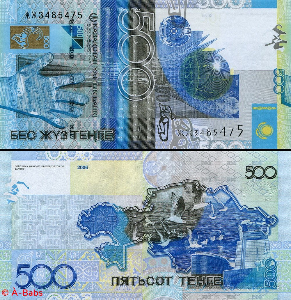 KAZAKHSTAN - P 029c - 500 TENGE - 2017 billets asie kazakhstan p 029c 500 tenge 2017
