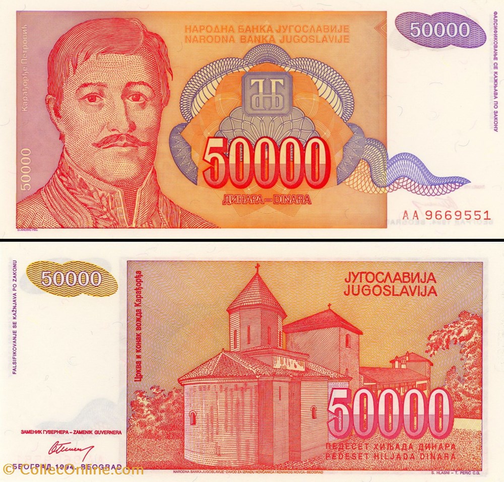 YOUGOSLAVIE - PICK 142a - 50 000 DINARA - 1994 billet europe yougoslavie pick 142a 50 000 dinara 1994