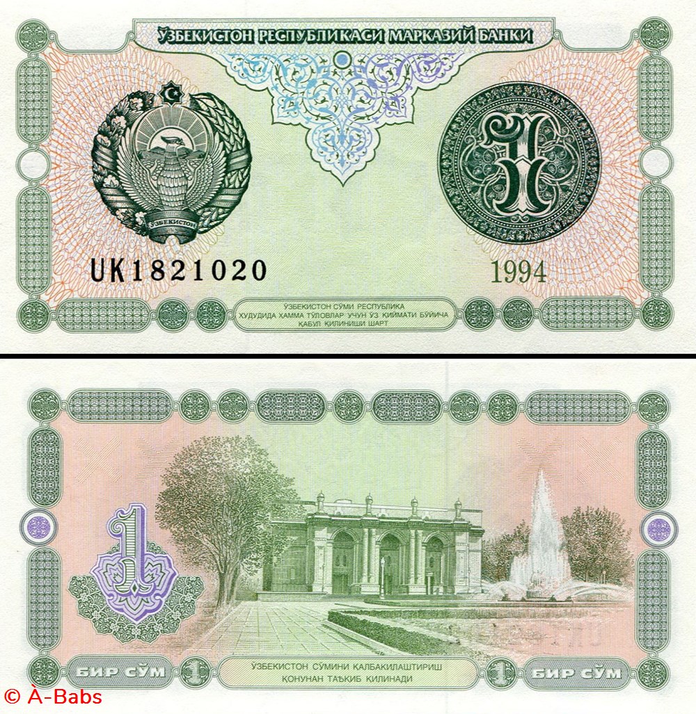 OUZBÉKISTAN - PICK 73 - 1 SOM - 1994 billets asie ouzbekistan pick 73 1 som 1994