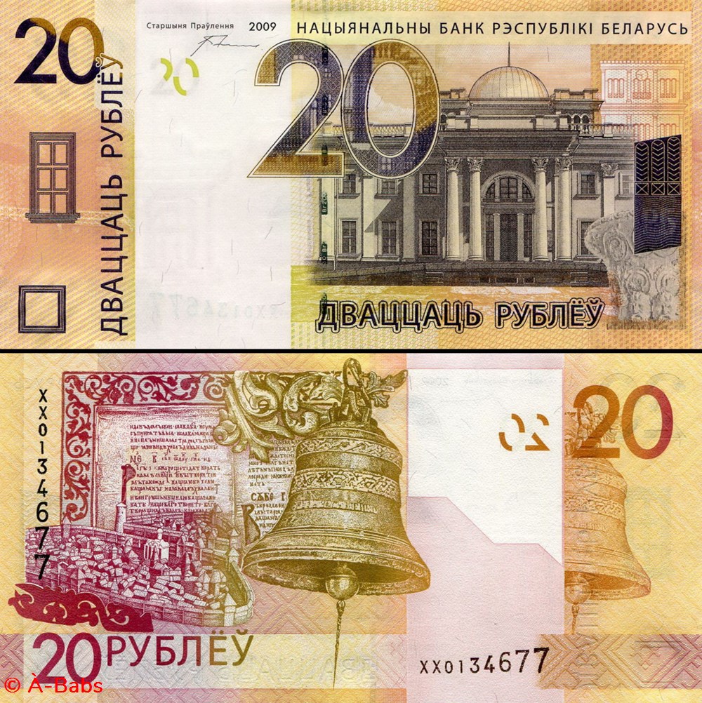 billets europe bielorussie pick 039 r 20 rubles 2016