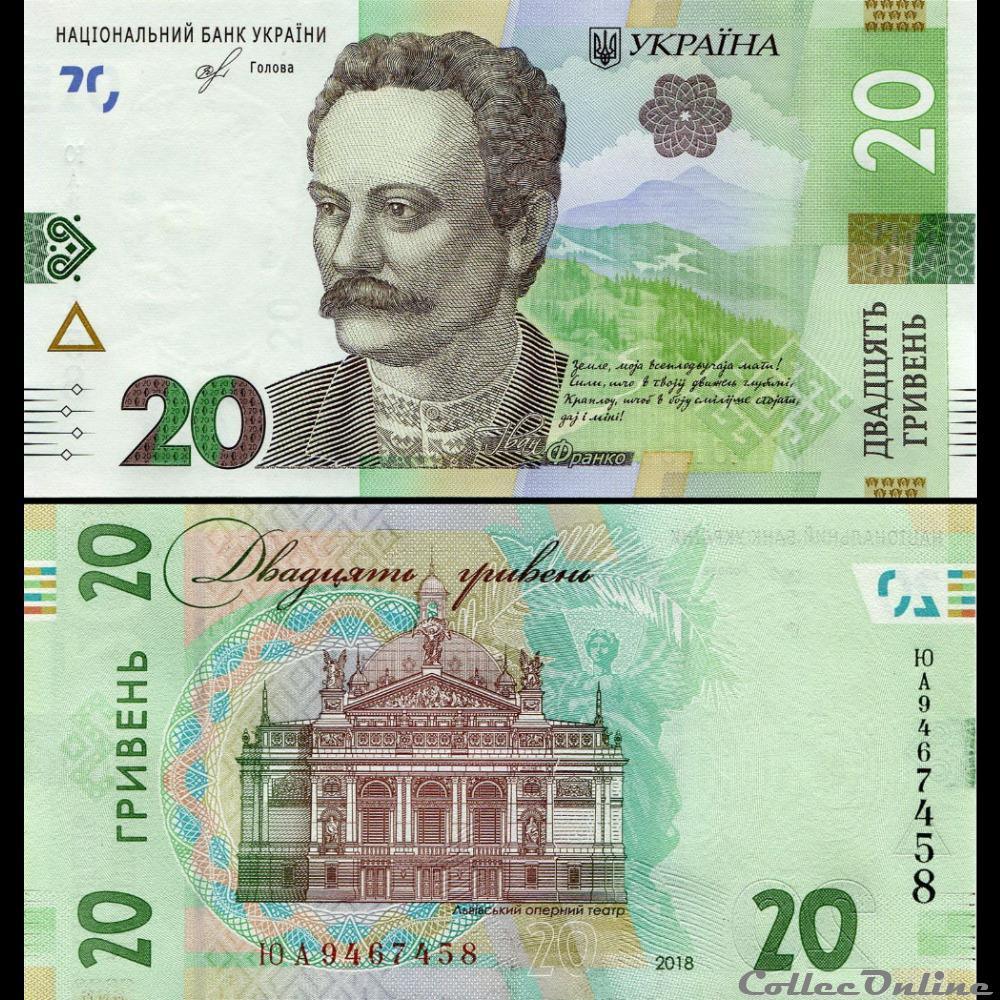 UKRAINE - PICK 126 Aa - 20 HRYVEN- 2018 billets europe ukraine pick 126 aa 20 hryven 2018