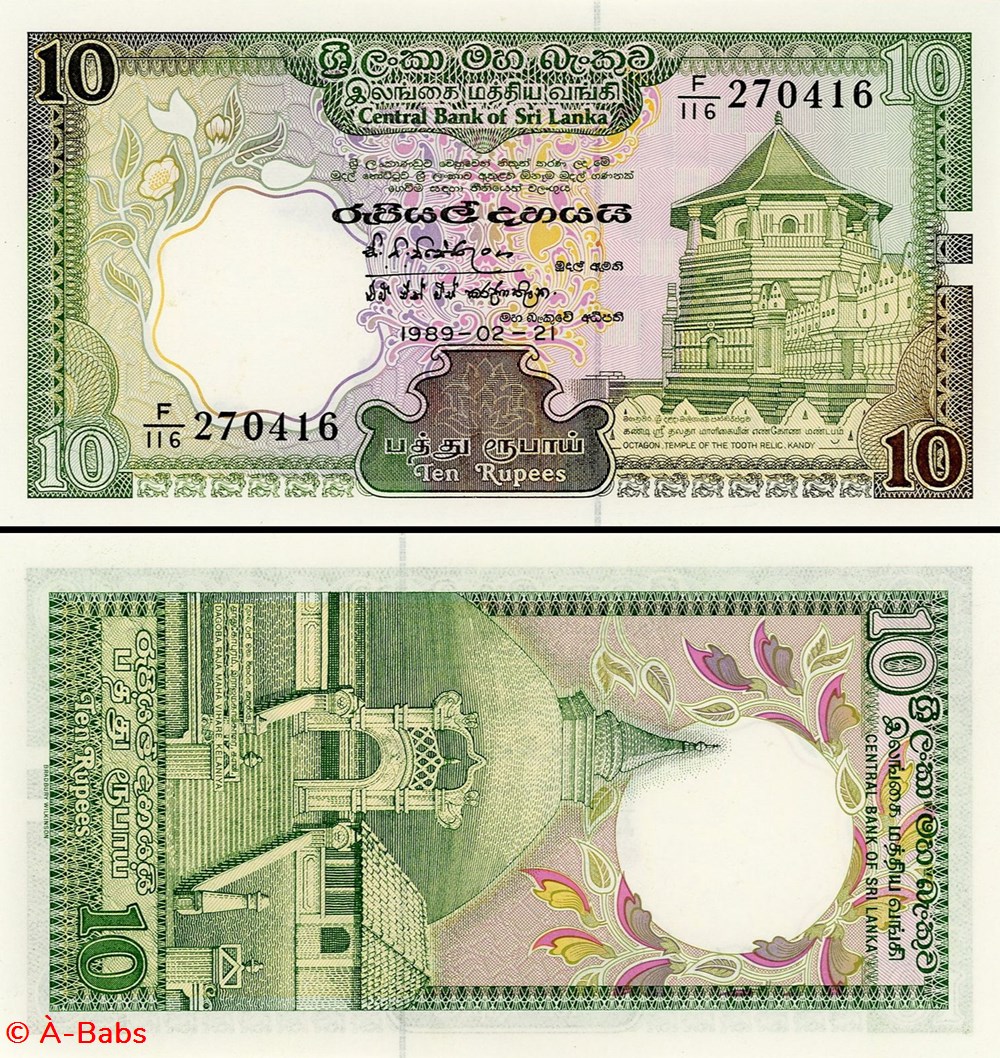billets asie sri lanka pick 096 d 10 roupies 1989
