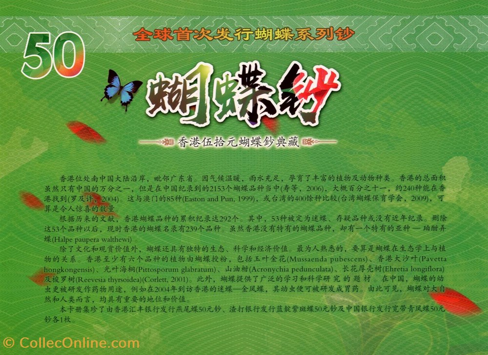 HONG-KONG - PICK 303a - 5O Dollars - 2018 - STANDARD CHARTERED BANK 3 billet asie hong kong pick 303a 5o dollars 2018 standard chartered bank