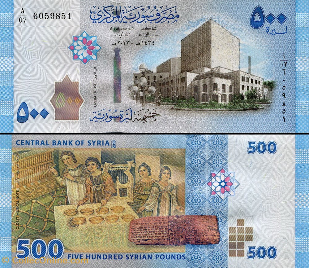 SYRIE - PICK 115 - 500 LIVRES SYRIENNES - 2013 billets asie syrie pick 115 500 livres syriennes 2013