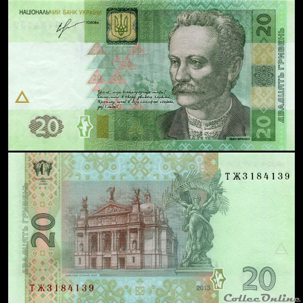 UKRAINE - PICK 120 d - 20 HRYVEN- 2013 billet europe ukraine pick 120 d 20 hryven 2013