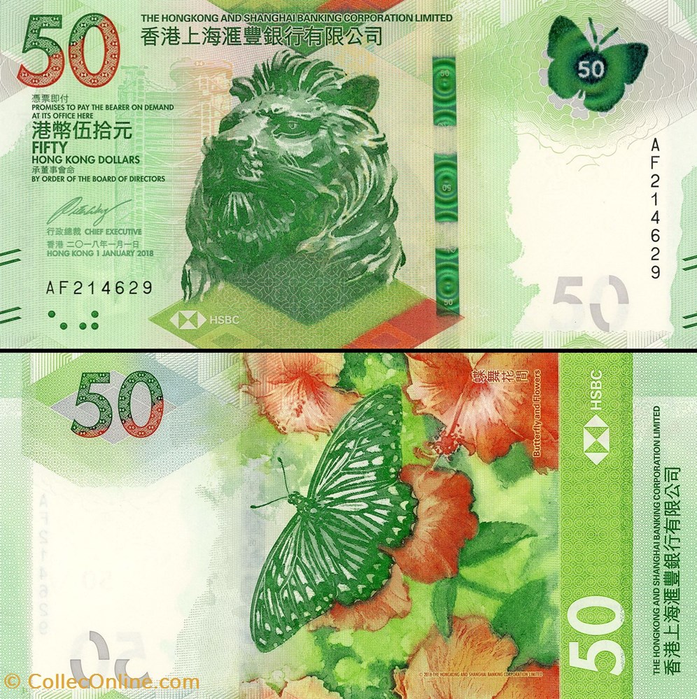 HONG-KONG - PICK 219 a - 5O Dollars - 2018 - HONG-KONG SHANGAÏ BANK billet asie hong kong pick 219 a 5o dollars 2018 hong kong shangai bank