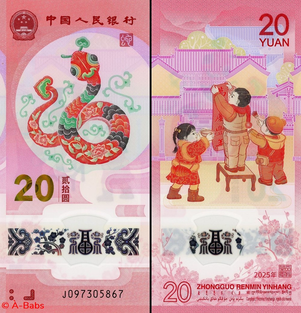 CHINE - PICK 921a - 20 YUAN 2025 billets asie chine pick 921a 20 yuan 2025