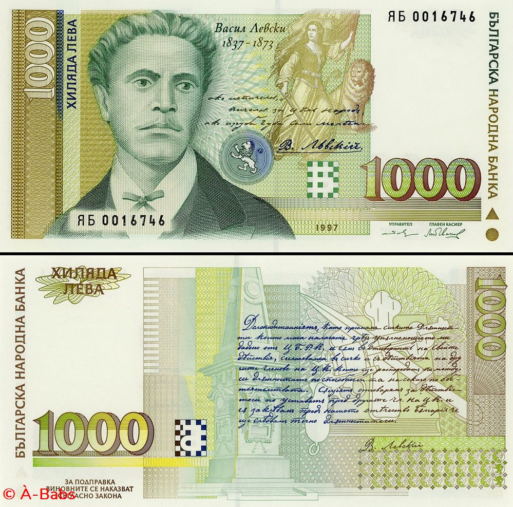 billets europe bulgarie pick 110 r 1000 leva 1997