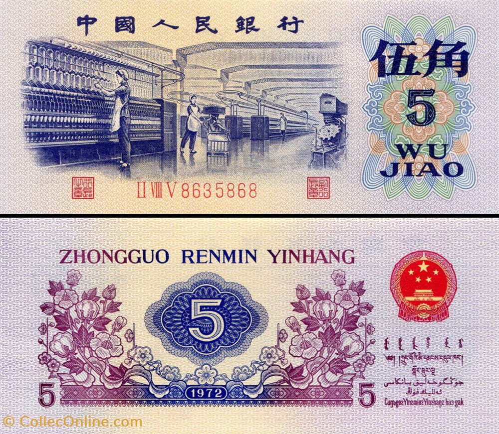 CHINE - PICK 880 c - 5 JIAO 1972 billets asie chine pick 880 c 5 jiao 1972