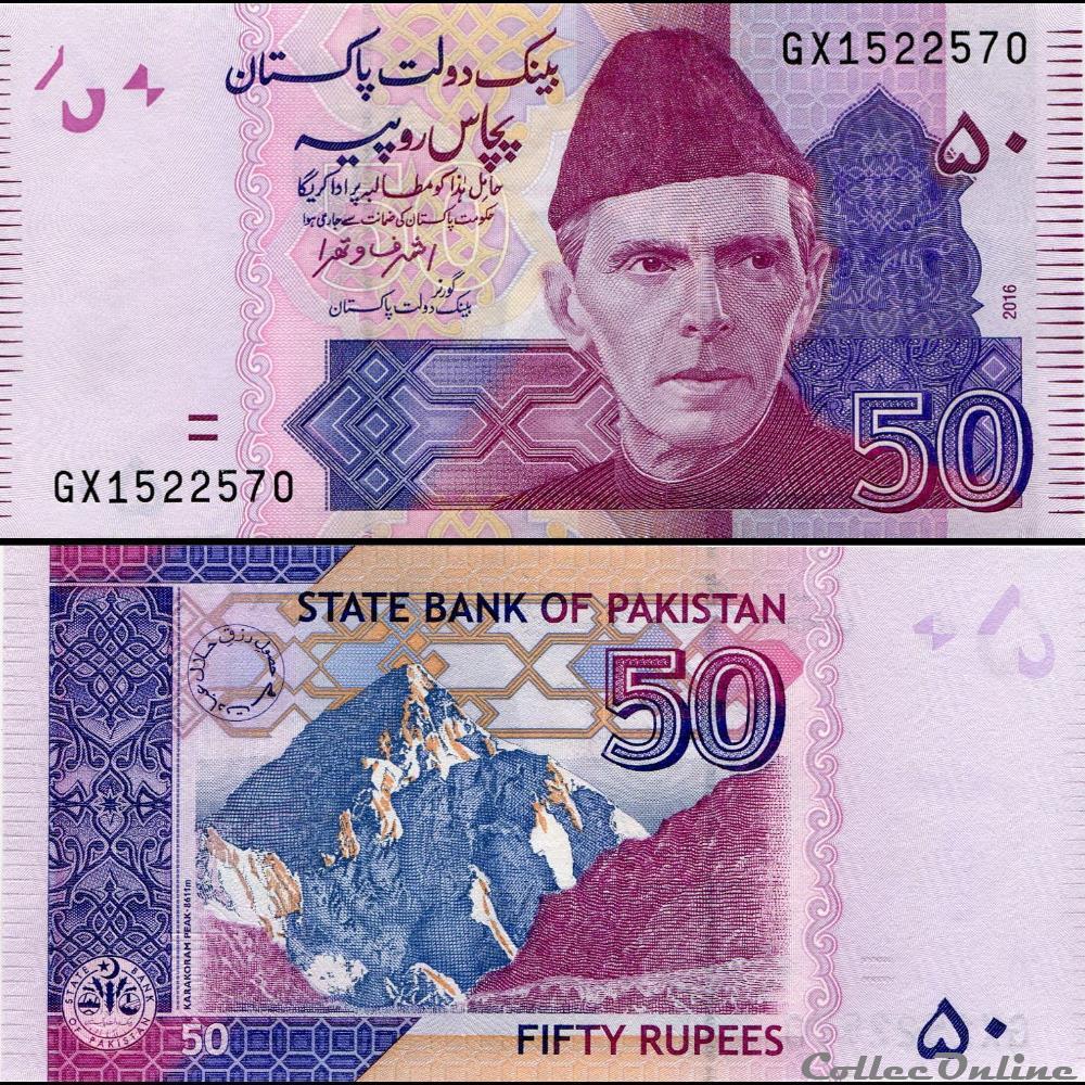 PAKISTAN - PICK 47j - 50 ROUPIES - 2016 billet asie pakistan pick 47j 50 roupies 2016