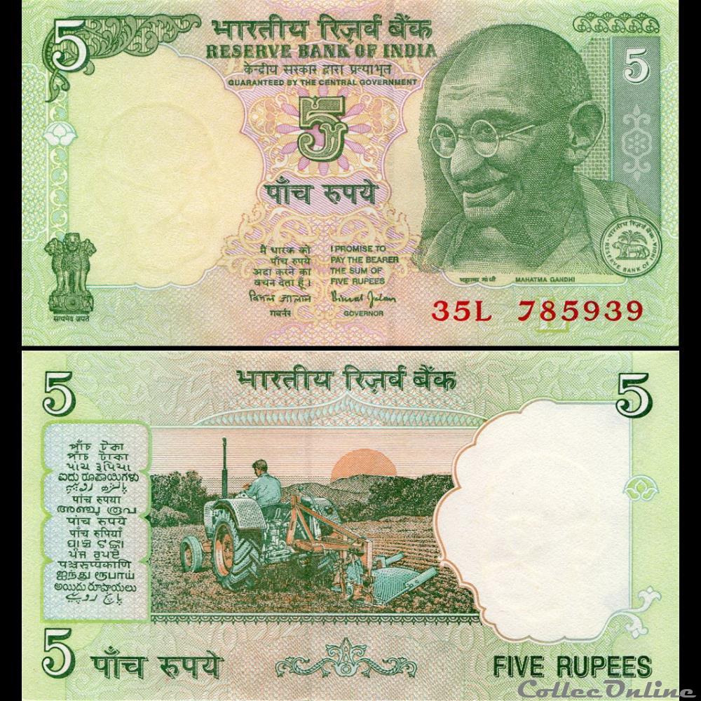 INDE - PICK 088Ab - 5 ROUPIES - 2002 billet asie inde pick 088ab 5 roupies 2002
