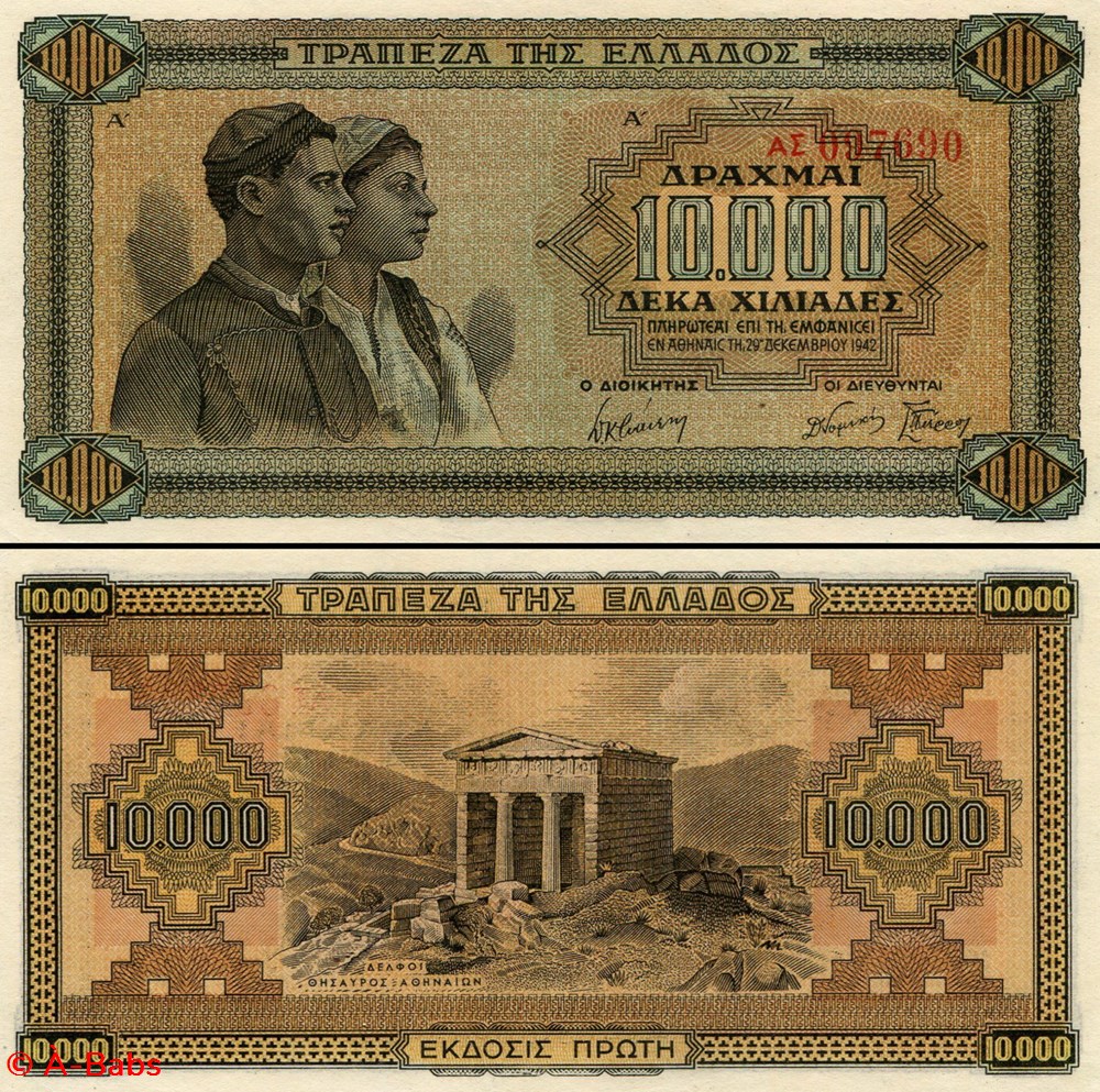 GRÈCE - PICK 120 b - 10 000 DRACHME - 1942 billets europe grece pick 120 b 10 000 drachme 1942