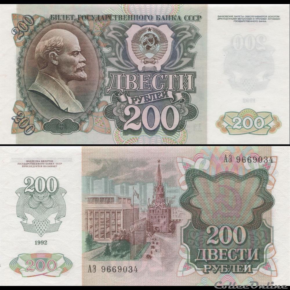 RUSSIE/U.R.S.S - PICK 248 a - 200 ROUBLES - 1992 billet europe russie u r s s pick 248 a 200 roubles 1992
