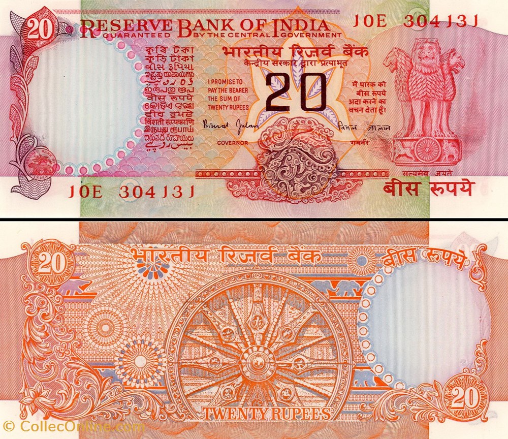 INDE - PICK 082k - 20 ROUPIES - 1997 billet asie inde pick 082k 20 roupies 1997