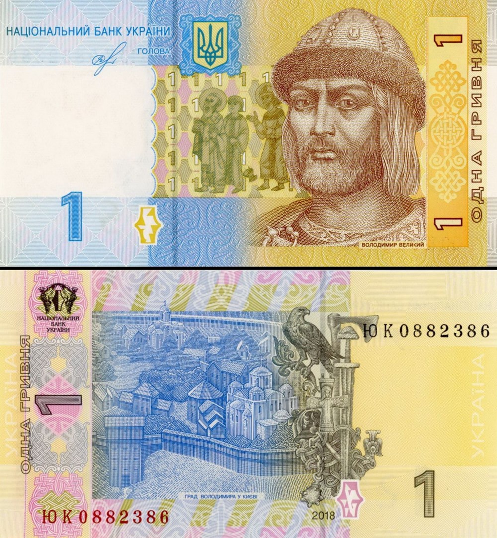 UKRAINE - PICK 116 A d - 1 HRYVNIA - 2018 billets europe ukraine pick 116 a d 1 hryvnia 2018