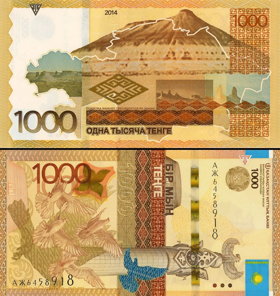 KAZAKHSTAN - P 046 B - 1000 TENGE - 2016 - Banknotes - Asia - Kazakhstan