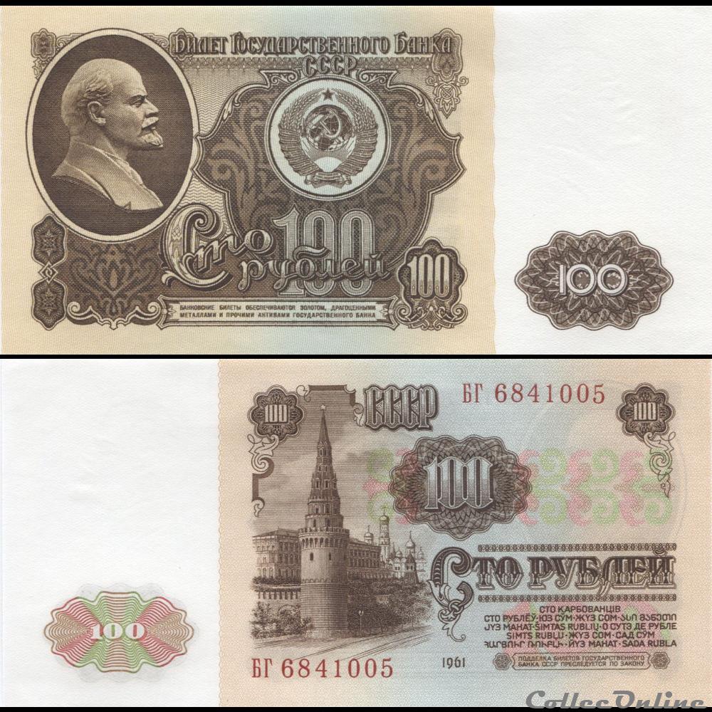 RUSSIE/U.R.S.S - PICK 236 a - 100 ROUBLES - 1961 billet europe russie u r s s pick 236 a 100 roubles 1961