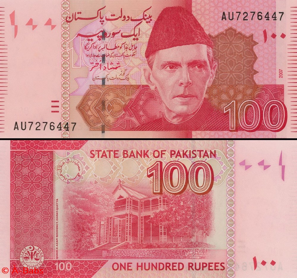 PAKISTAN - PICK 48b - 100 ROUPIES - 2007 billets asie pakistan pick 48b 100 roupies 2007