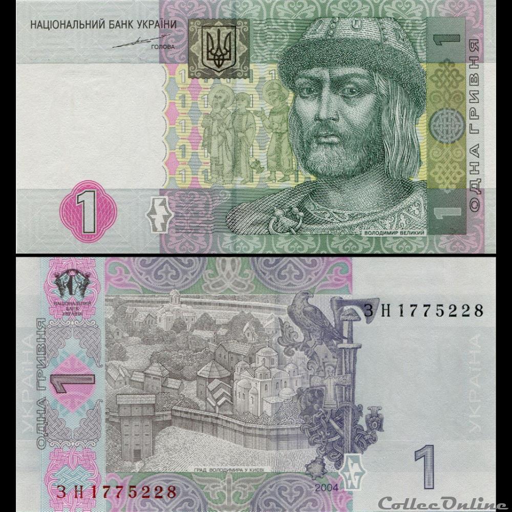 UKRAINE - PICK 116 a - 1 HRYVNIA - 2004 billet europe ukraine pick 116 a 1 hryvnia 2004