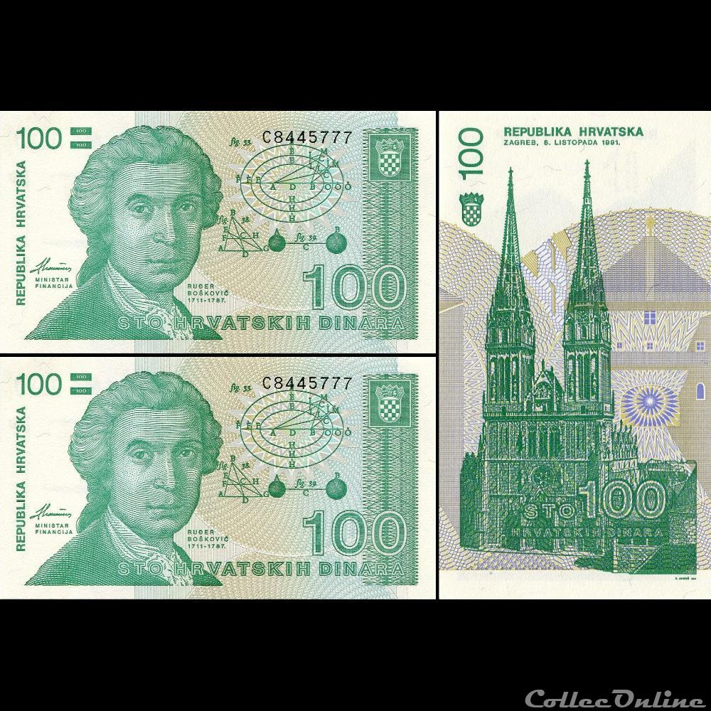 CROATIE - PICK 20a - 100 DINARA - 1991 billet europe croatie pick 20a 100 dinara 1991