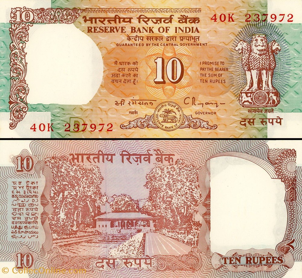 INDE - PICK 088f - 10 ROUPIES - 1997 billets asie inde pick 088f 10 roupies 1997