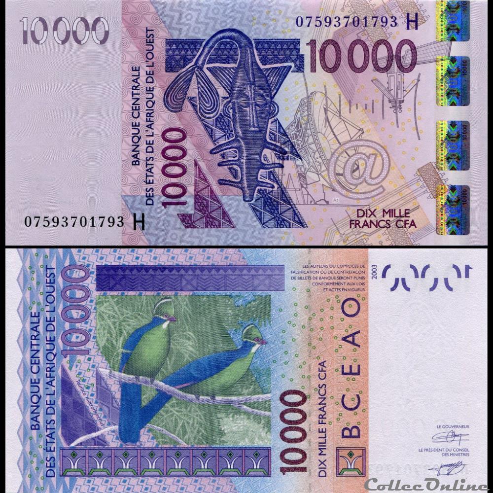 B.C.E.A.O - FRANCS CFA - NIGER - LETTRE H - 10 000 FRANCS