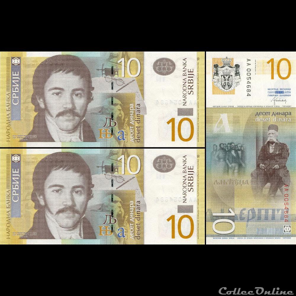 SERBIE - PICK 54 b - 10 DINARA - 2013 billet europe serbie pick 54 b 10 dinara 2013