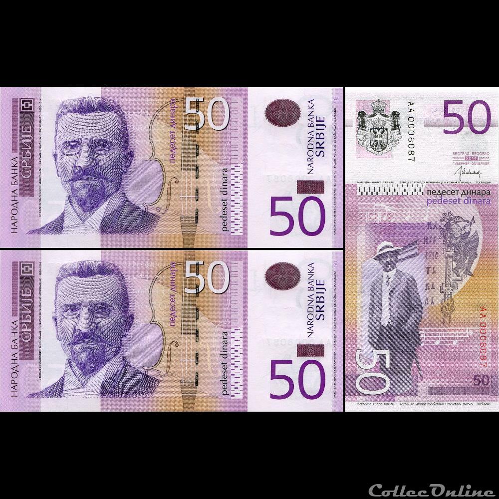 SERBIE - PICK 56 b - 50 DINARA - 2014 billet europe serbie pick 56 b 50 dinara 2014