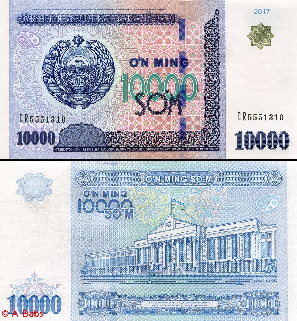 OUZBÉKISTAN - PICK 84a - 10 000 SOM - 2017 billets asie ouzbekistan pick 84a 10 000 som 2017