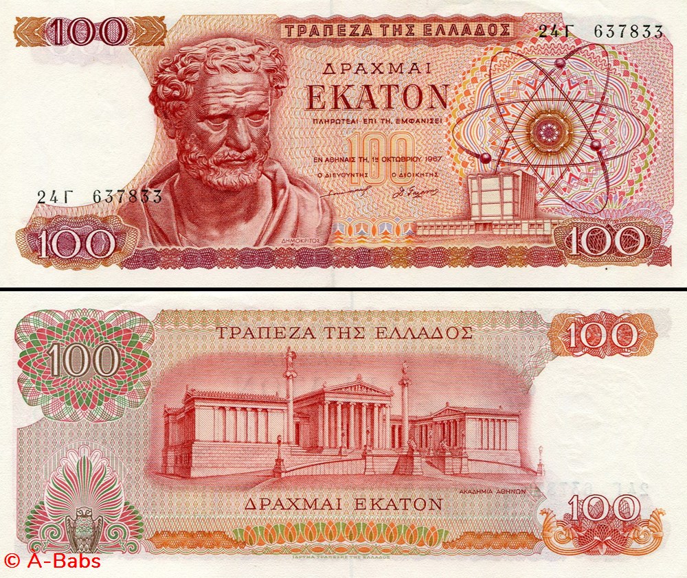GRÈCE - PICK 196 b - 100 DRACHME - 1967 billets europe grece pick 196 b 100 drachme 1967