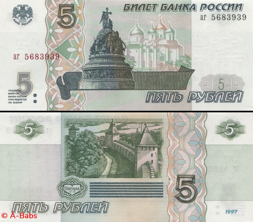 RUSSIE/U.R.S.S - PICK 267a1 - 5 ROUBLES - 1997 billets europe russie u r s s pick 267a1 5 roubles 1997