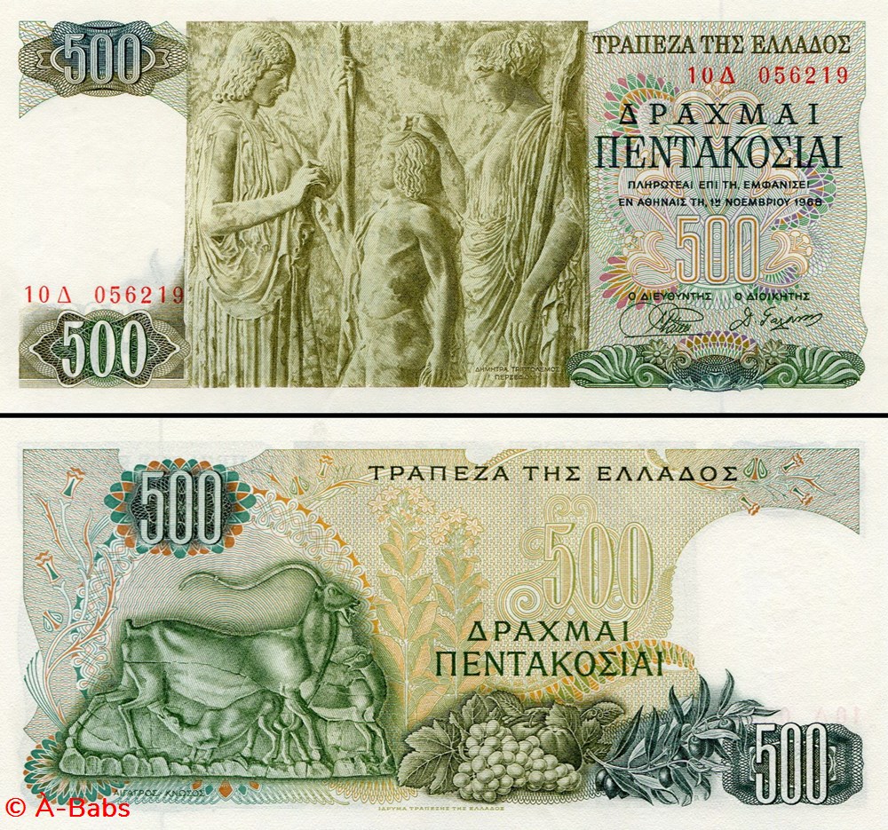 GRÈCE - PICK 197 a - 500 DRACHME - 1968 billets europe grece pick 197 a 500 drachme 1968