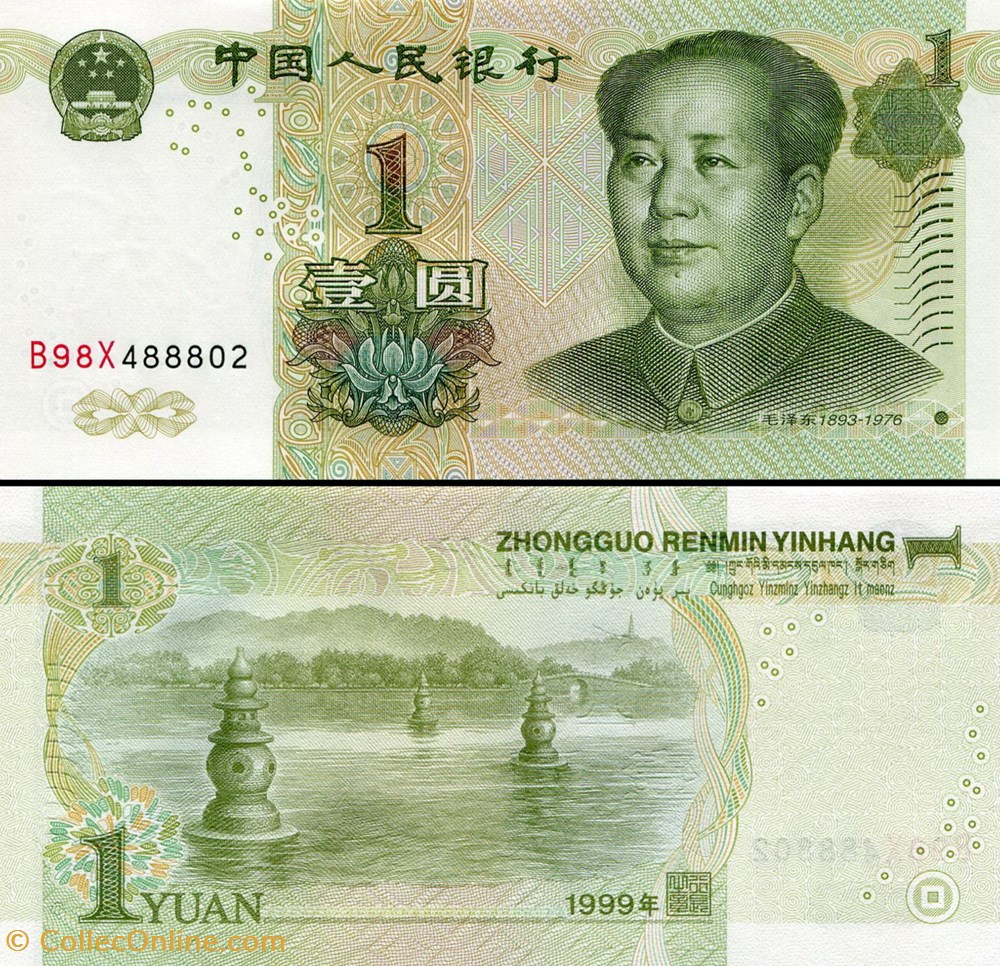 CHINE - PICK 895 c - 1 YUAN 1999 billets asie chine pick 895 c 1 yuan 1999