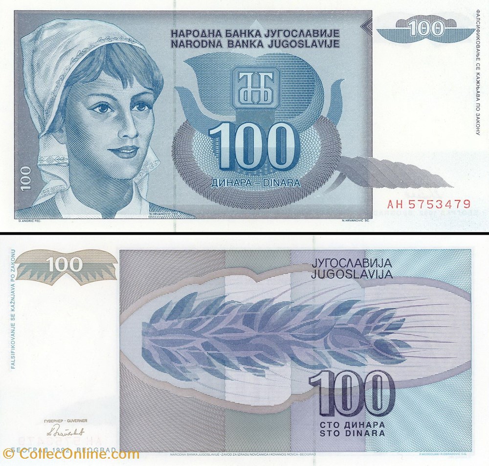 YOUGOSLAVIE - PICK 112a - 100 DINARA - 1992 billet europe yougoslavie pick 112a 100 dinara 1992