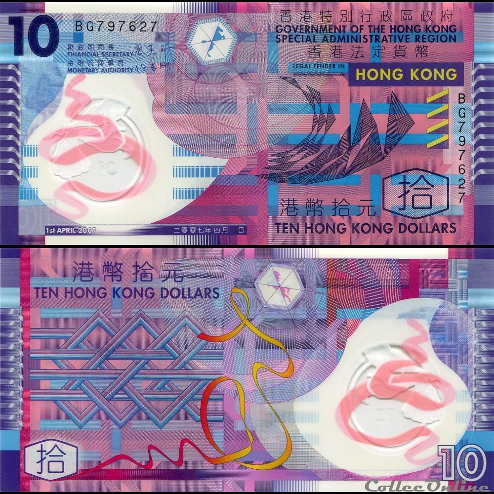 HONG-KONG - PICK 401 a - 1O Dollars - 2007 - GOUVERNEMENT DE HONG-KONG billet asie hong kong pick 401 a 1o dollars 2007 gouvernement de hong kong
