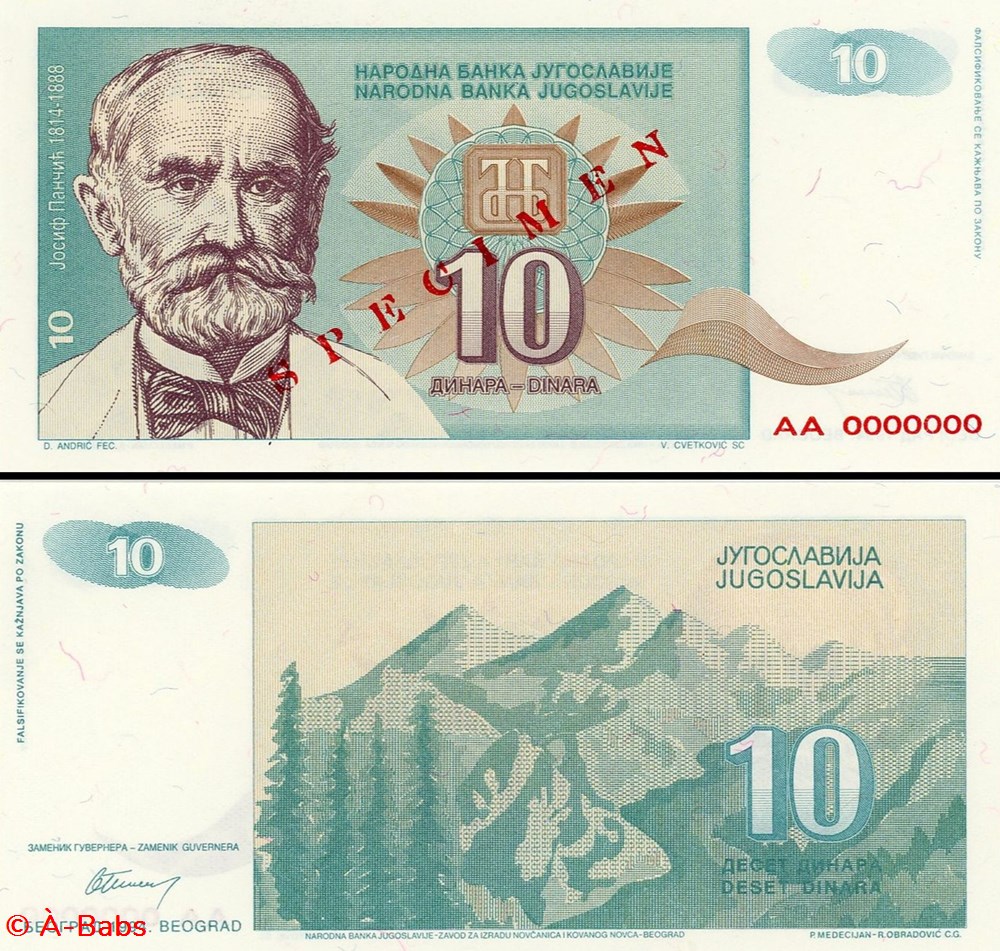 YOUGOSLAVIE - PICK 138s - 10 DINARA - 1994 billets europe yougoslavie pick 138s 10 dinara 1994