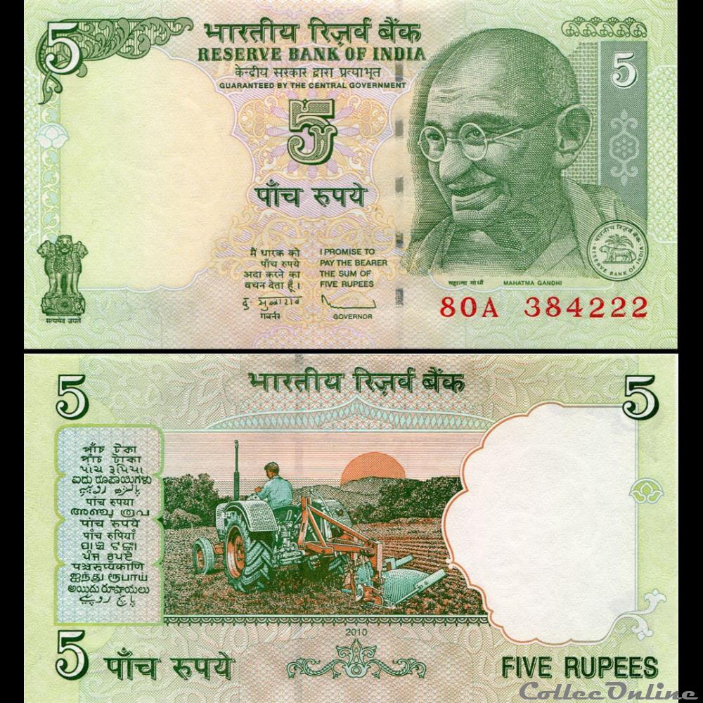billet asie inde pick 094ab1 5 roupies 2010