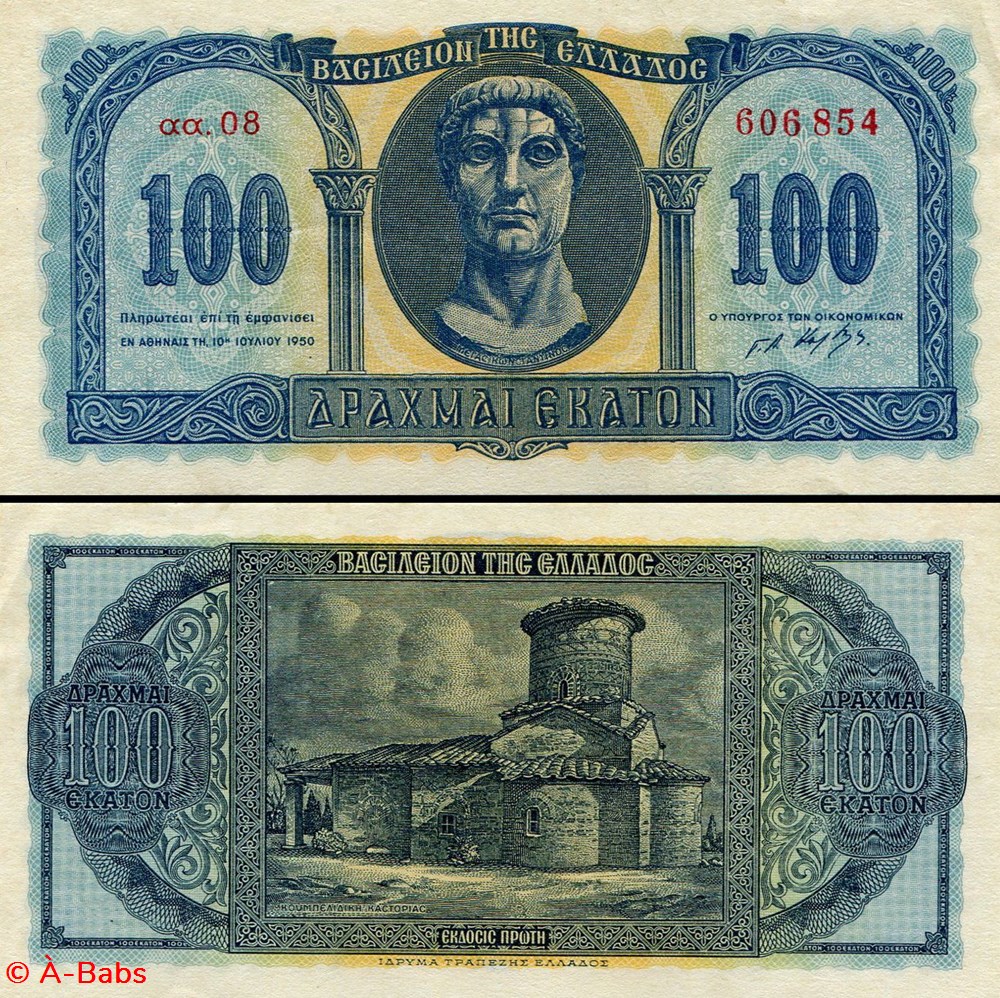 GRÈCE (ROYAUME) - PICK 324 a - 100 DRACHME - 1950 billets europe grece royaume pick 324 a 100 drachme 1950