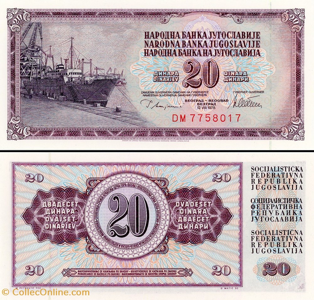 YOUGOSLAVIE - PICK 088a - 20 DINARA - 1978 billet europe yougoslavie pick 088a 20 dinara 1978