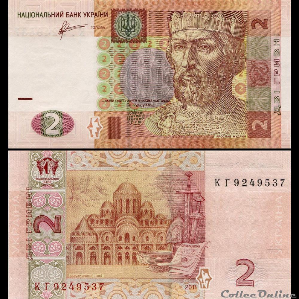 UKRAINE - PICK 117 c - 2 HRYVNI - 2011 billet europe ukraine pick 117 c 2 hryvni 2011