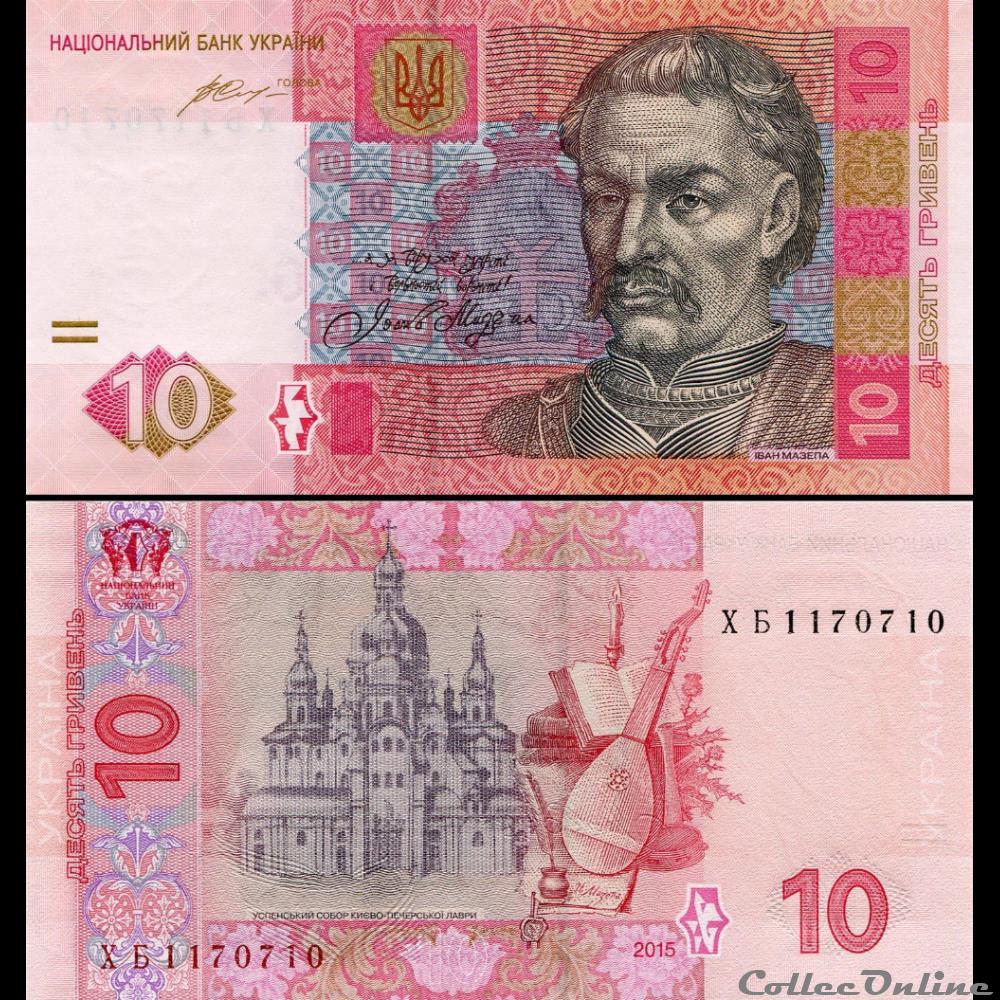 UKRAINE - PICK 119 A d - 10 HRYVEN - 2015 billet europe ukraine pick 119 a d 10 hryven 2015