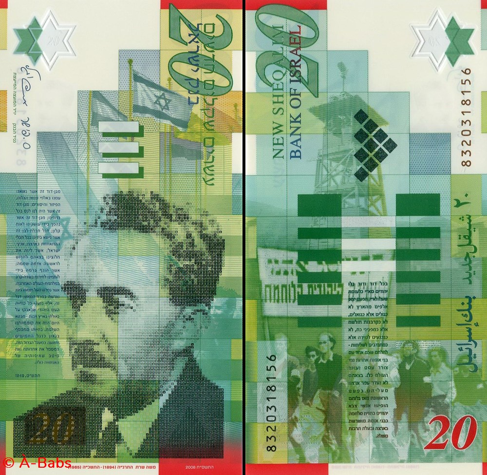 ISRAËL - PICK 59 c - 20 NEW SHEQALIM - 2008 billets asie israel pick 59 c 20 new sheqalim 2008