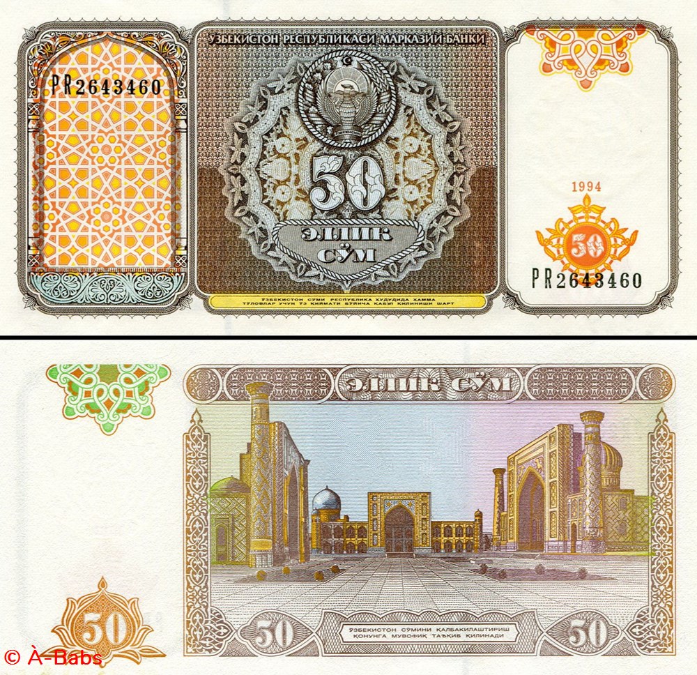 OUZBÉKISTAN - PICK 78 - 50 SOM - 1994 billets asie ouzbekistan pick 78 50 som 1994